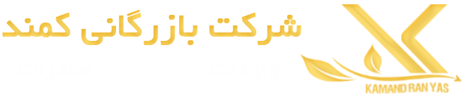 شرکت کمندران یاس